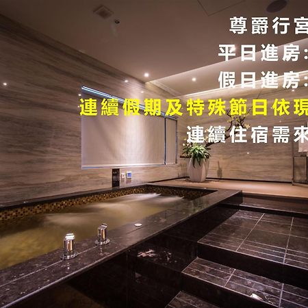 Forbidden City Motel Taichung Dış mekan fotoğraf