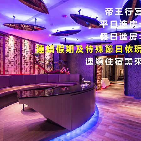 Forbidden City Motel Taichung Dış mekan fotoğraf