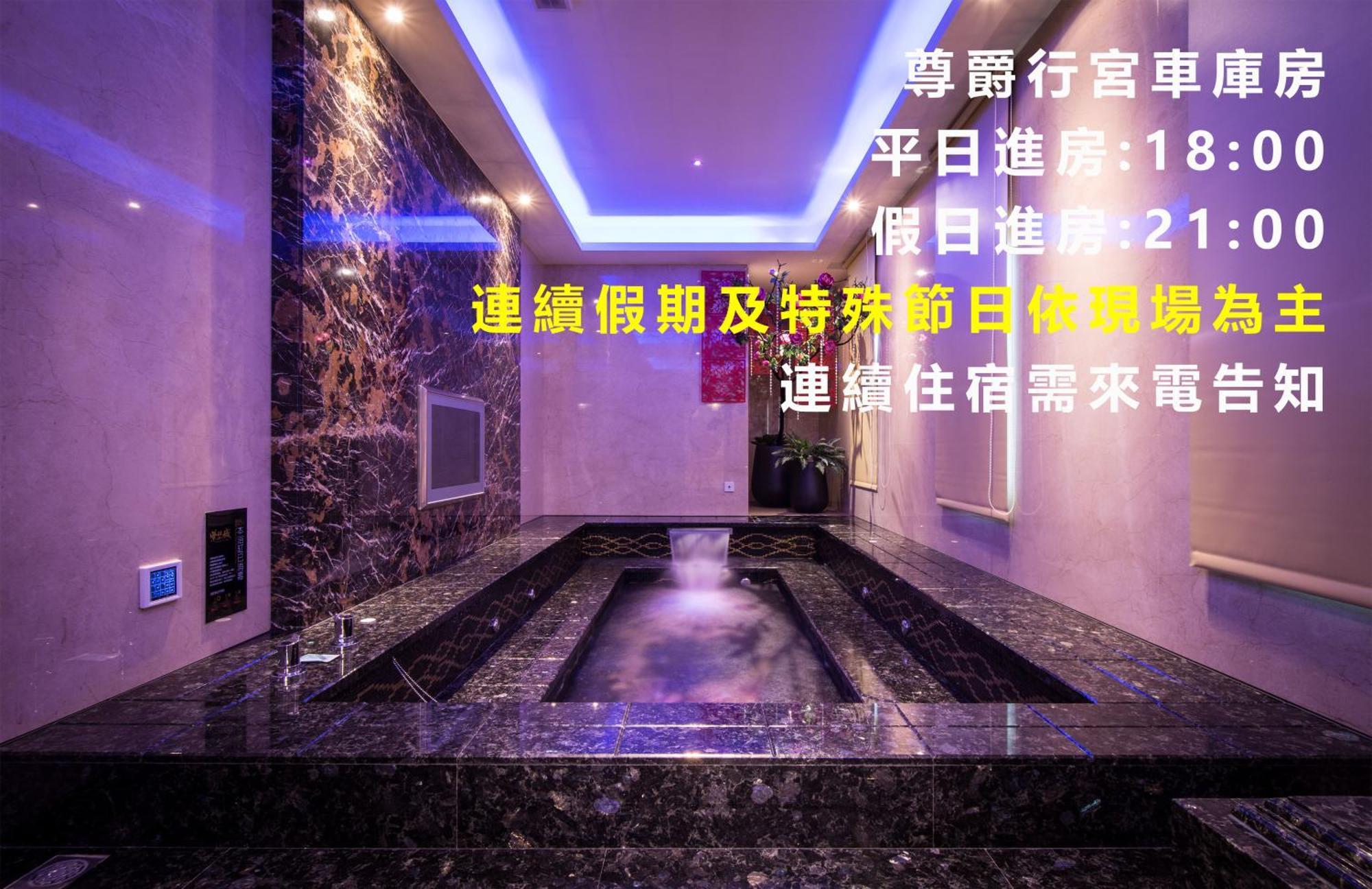 Forbidden City Motel Taichung Dış mekan fotoğraf