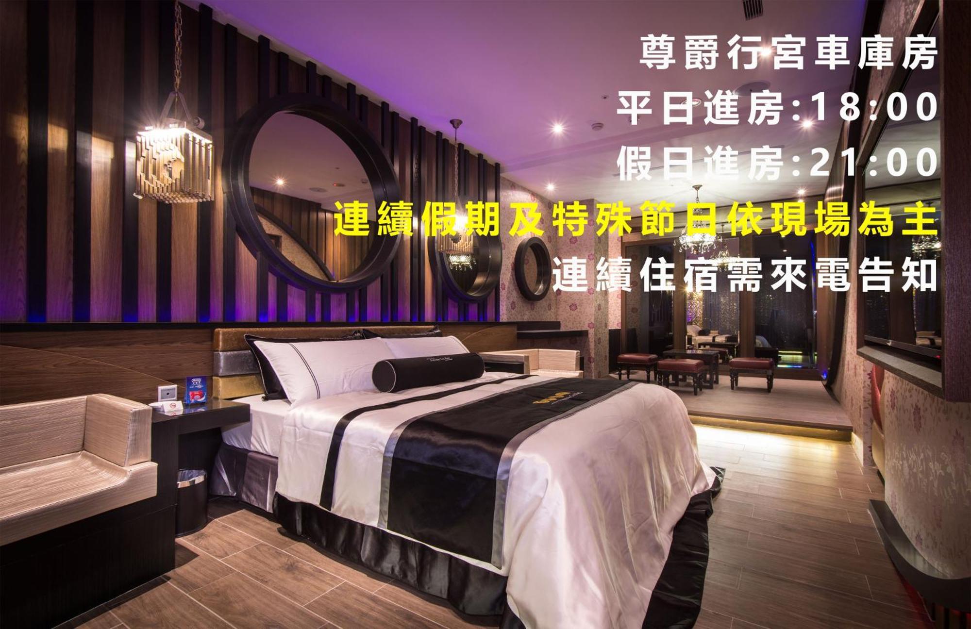 Forbidden City Motel Taichung Dış mekan fotoğraf