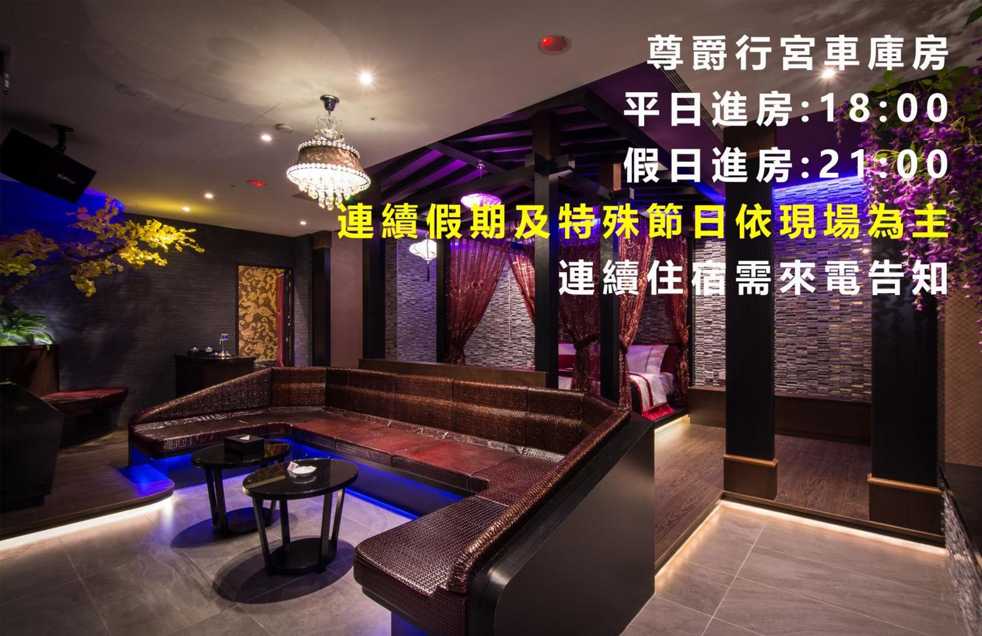 Forbidden City Motel Taichung Dış mekan fotoğraf
