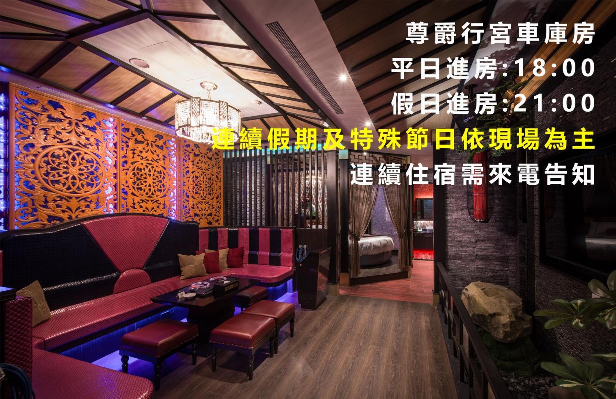 Forbidden City Motel Taichung Dış mekan fotoğraf