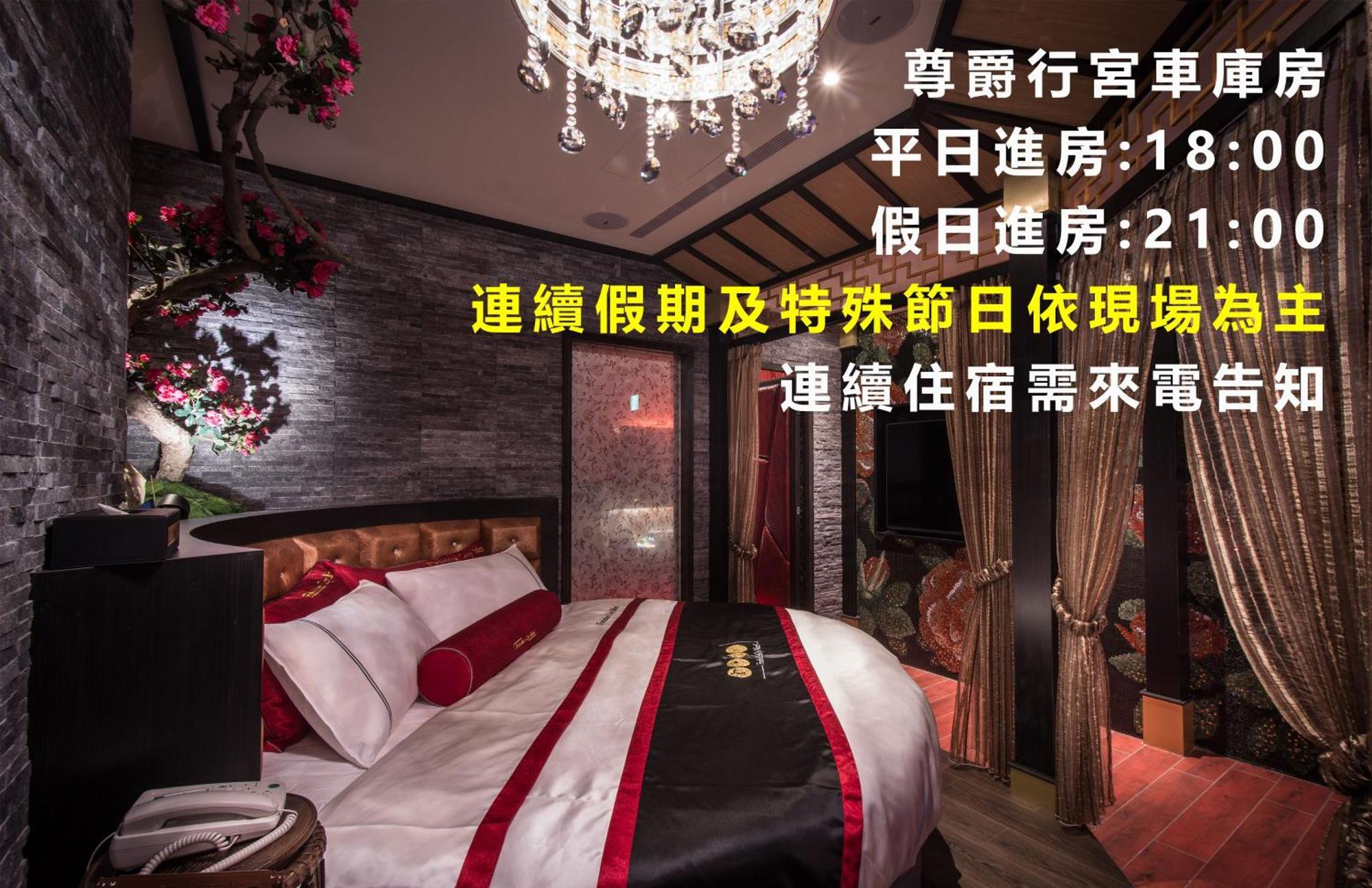 Forbidden City Motel Taichung Dış mekan fotoğraf
