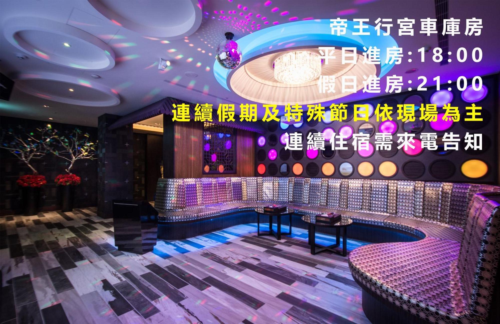 Forbidden City Motel Taichung Dış mekan fotoğraf