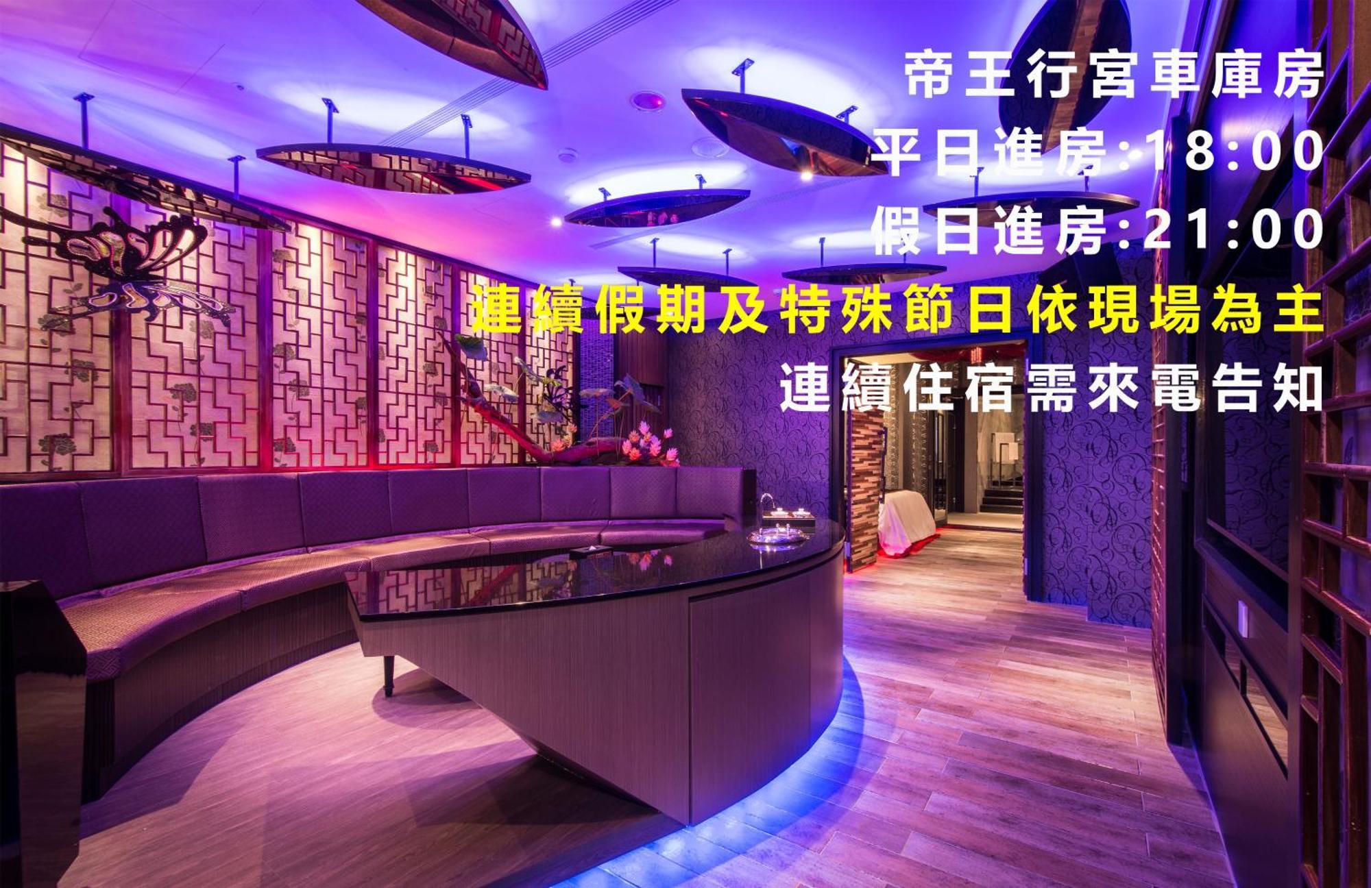 Forbidden City Motel Taichung Dış mekan fotoğraf