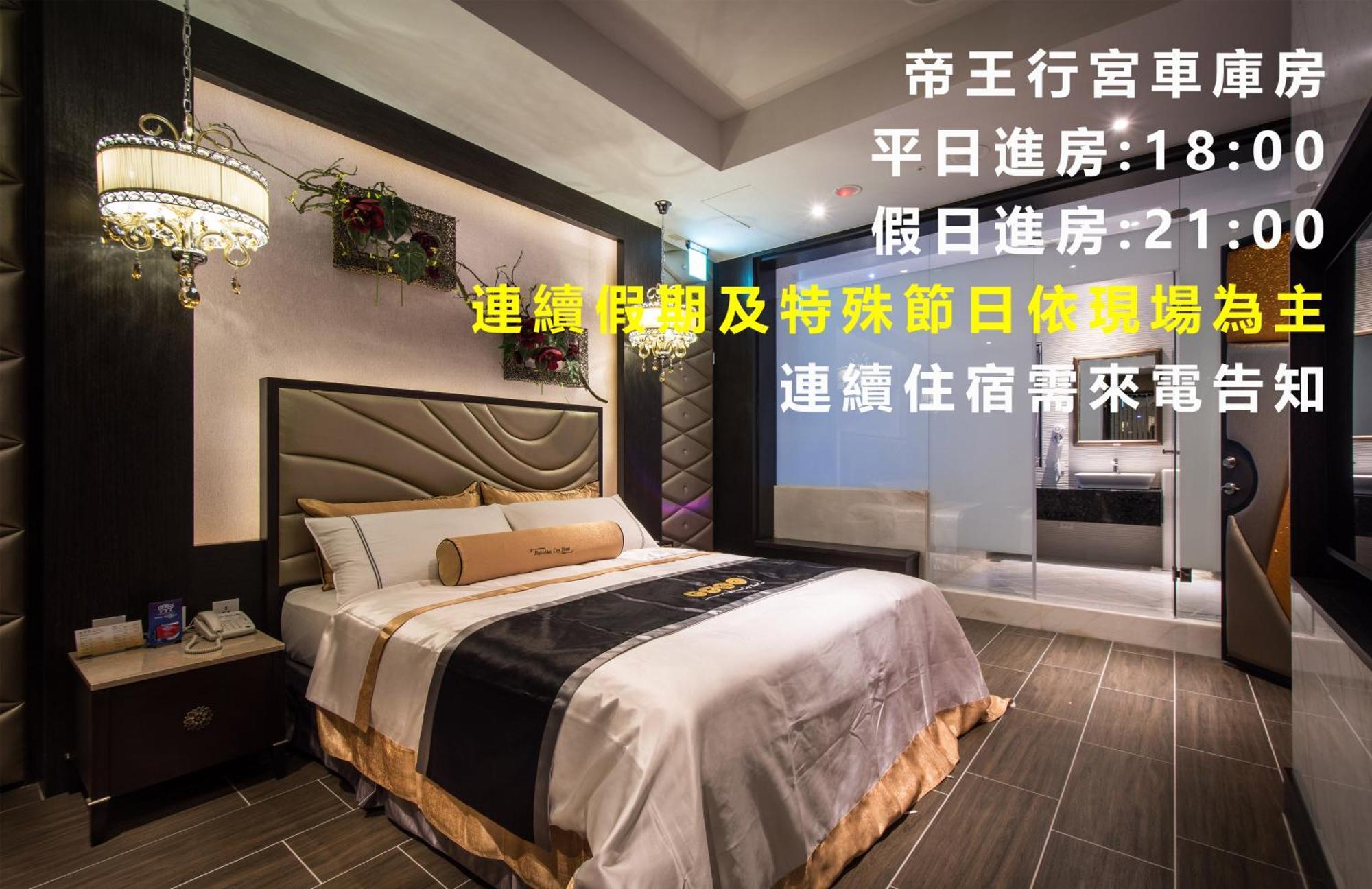 Forbidden City Motel Taichung Dış mekan fotoğraf