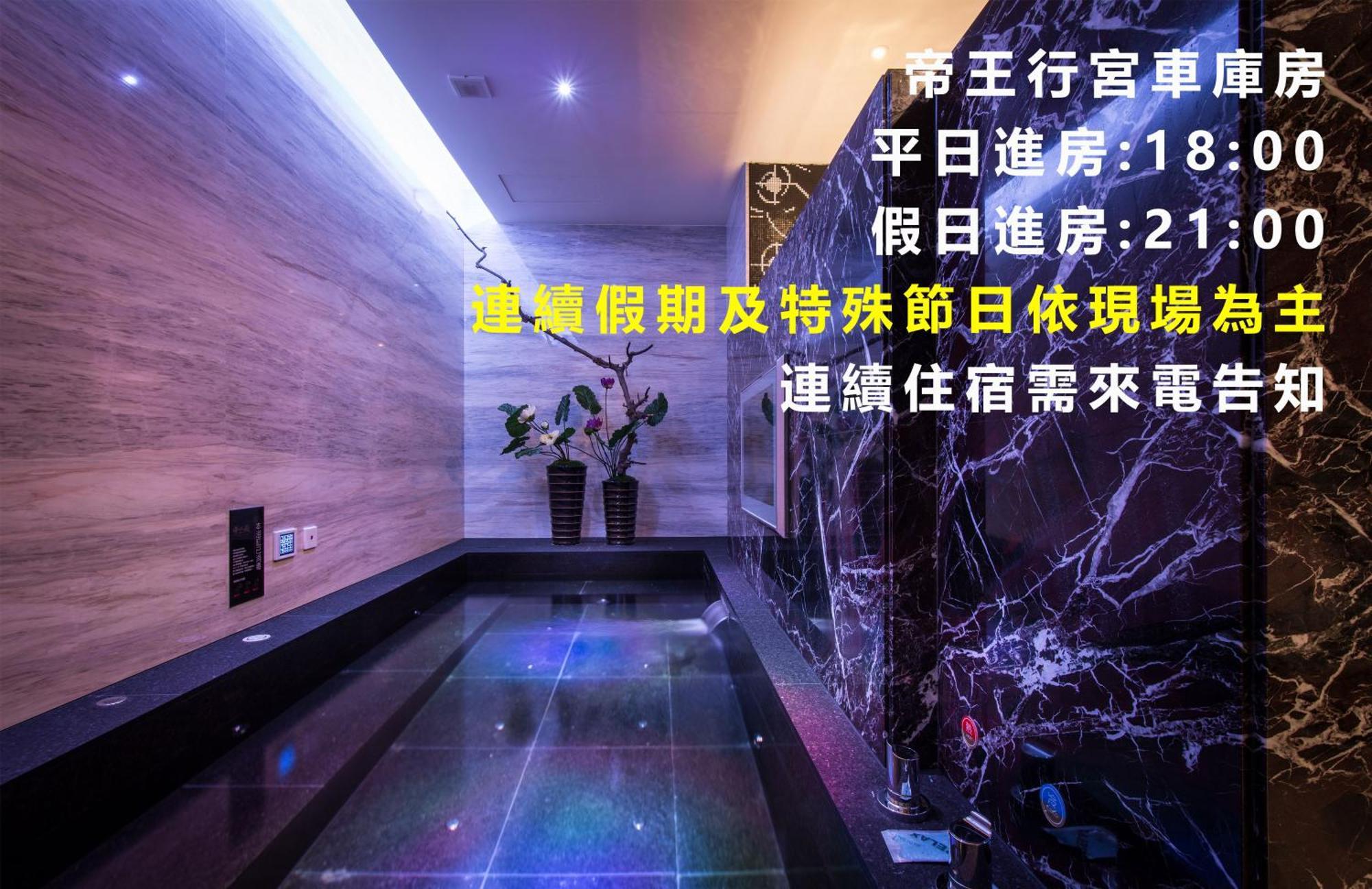 Forbidden City Motel Taichung Dış mekan fotoğraf