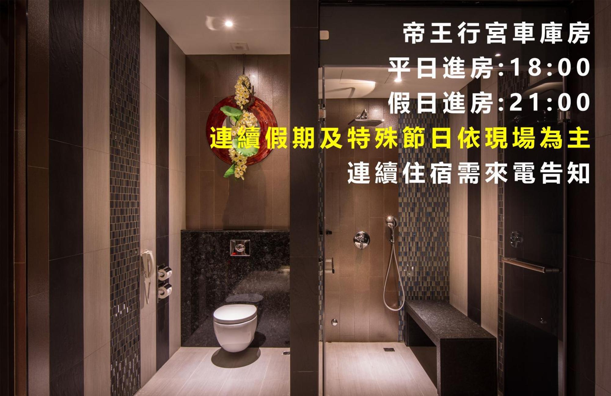 Forbidden City Motel Taichung Dış mekan fotoğraf