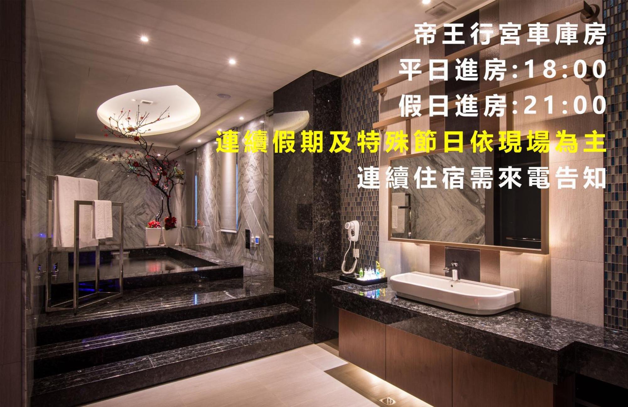 Forbidden City Motel Taichung Dış mekan fotoğraf