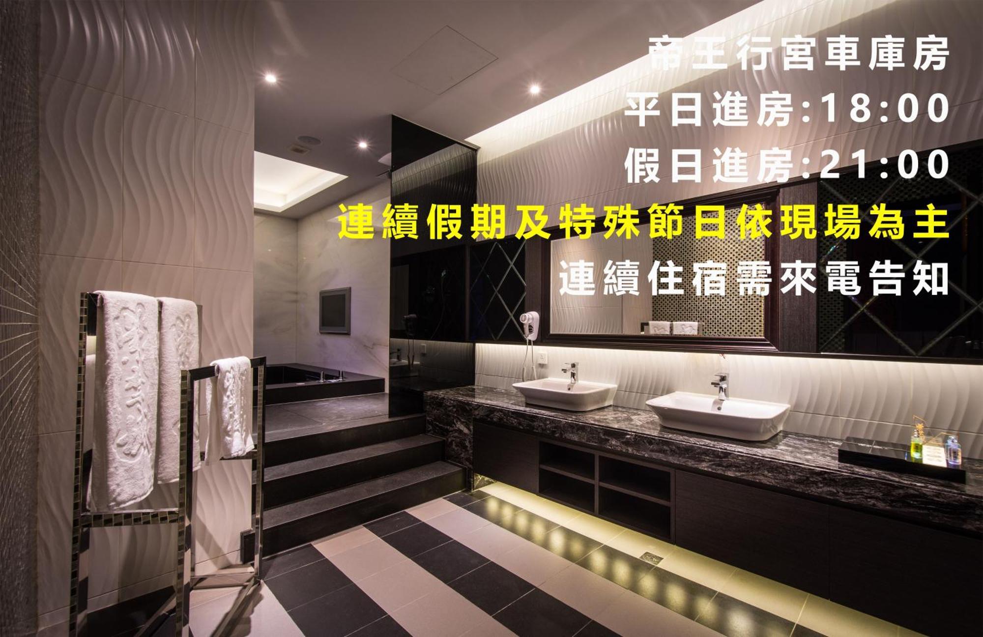 Forbidden City Motel Taichung Dış mekan fotoğraf