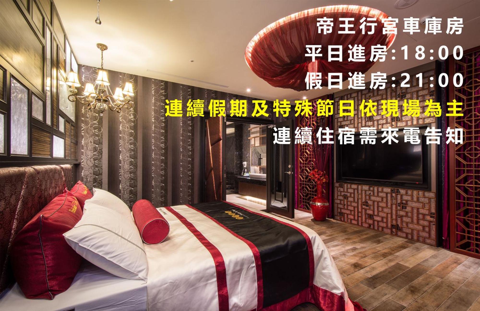 Forbidden City Motel Taichung Dış mekan fotoğraf