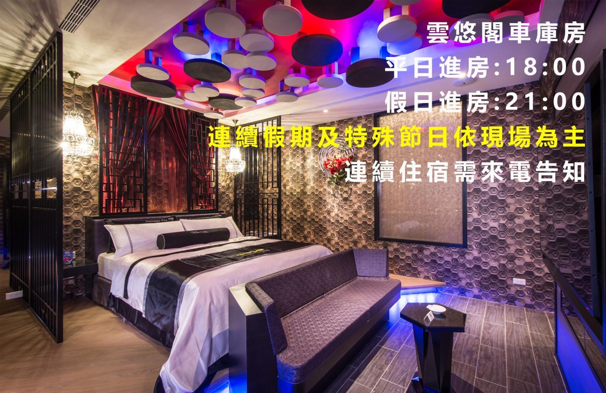 Forbidden City Motel Taichung Dış mekan fotoğraf