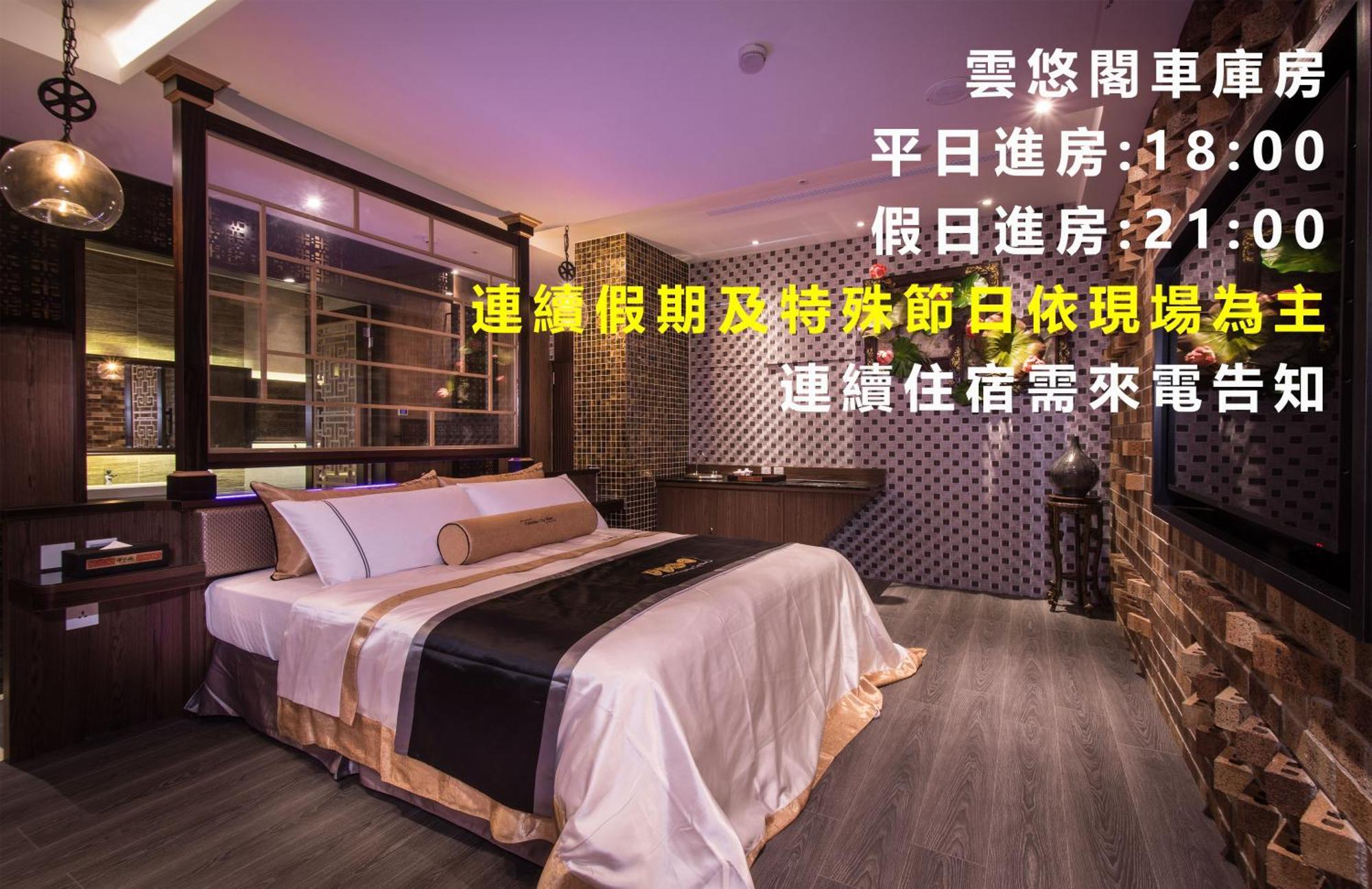 Forbidden City Motel Taichung Dış mekan fotoğraf