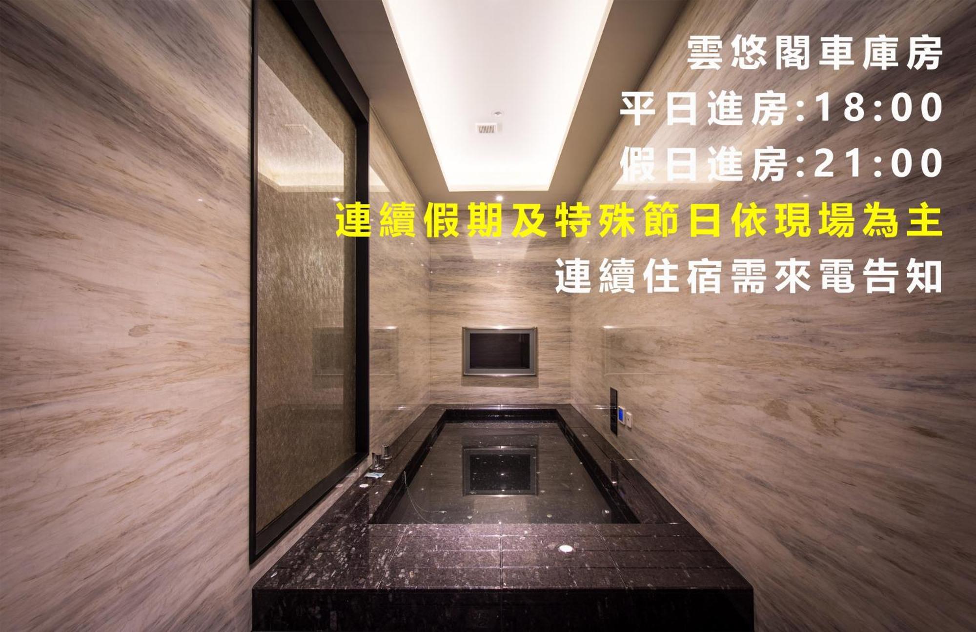 Forbidden City Motel Taichung Dış mekan fotoğraf