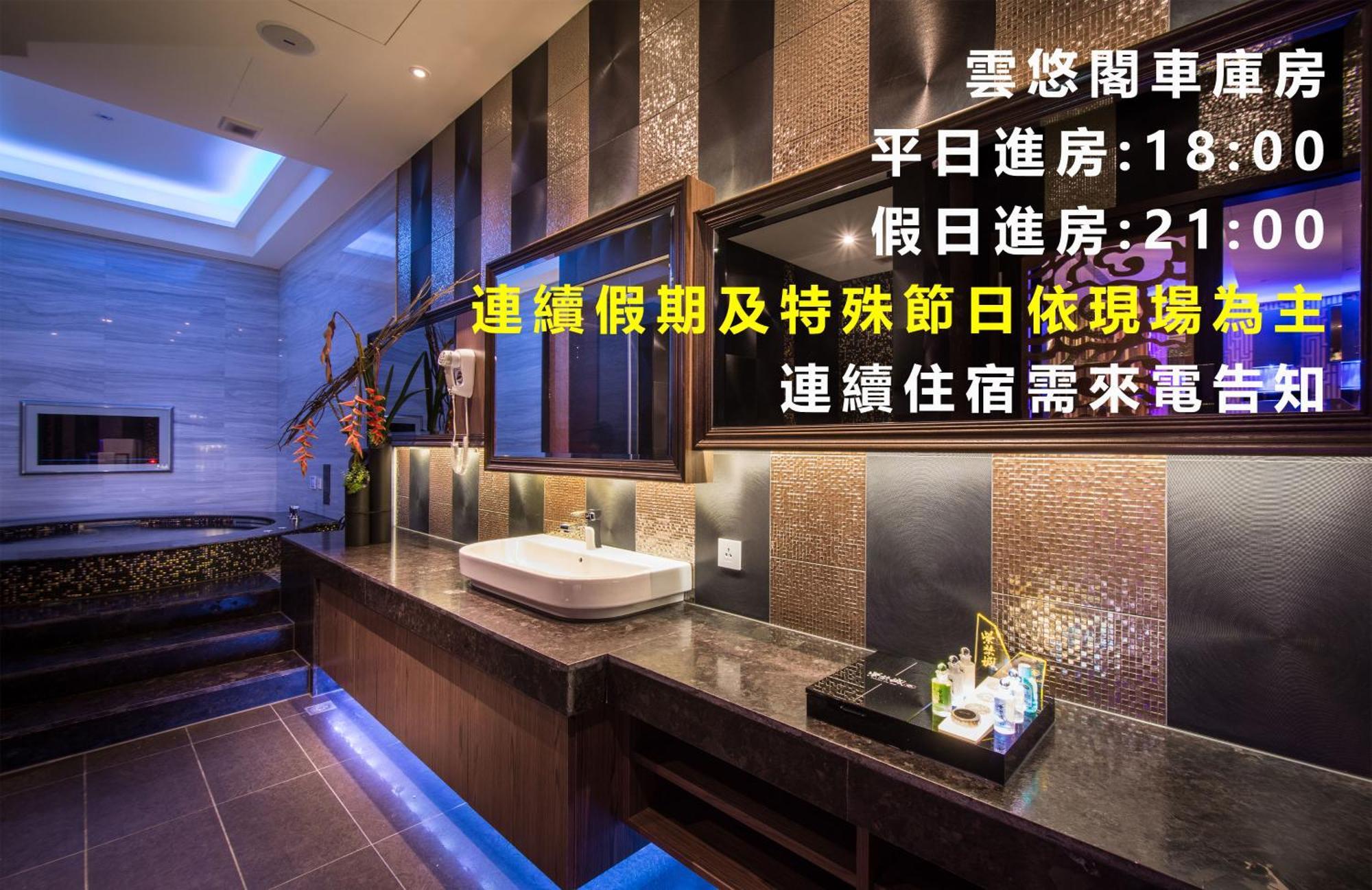 Forbidden City Motel Taichung Dış mekan fotoğraf