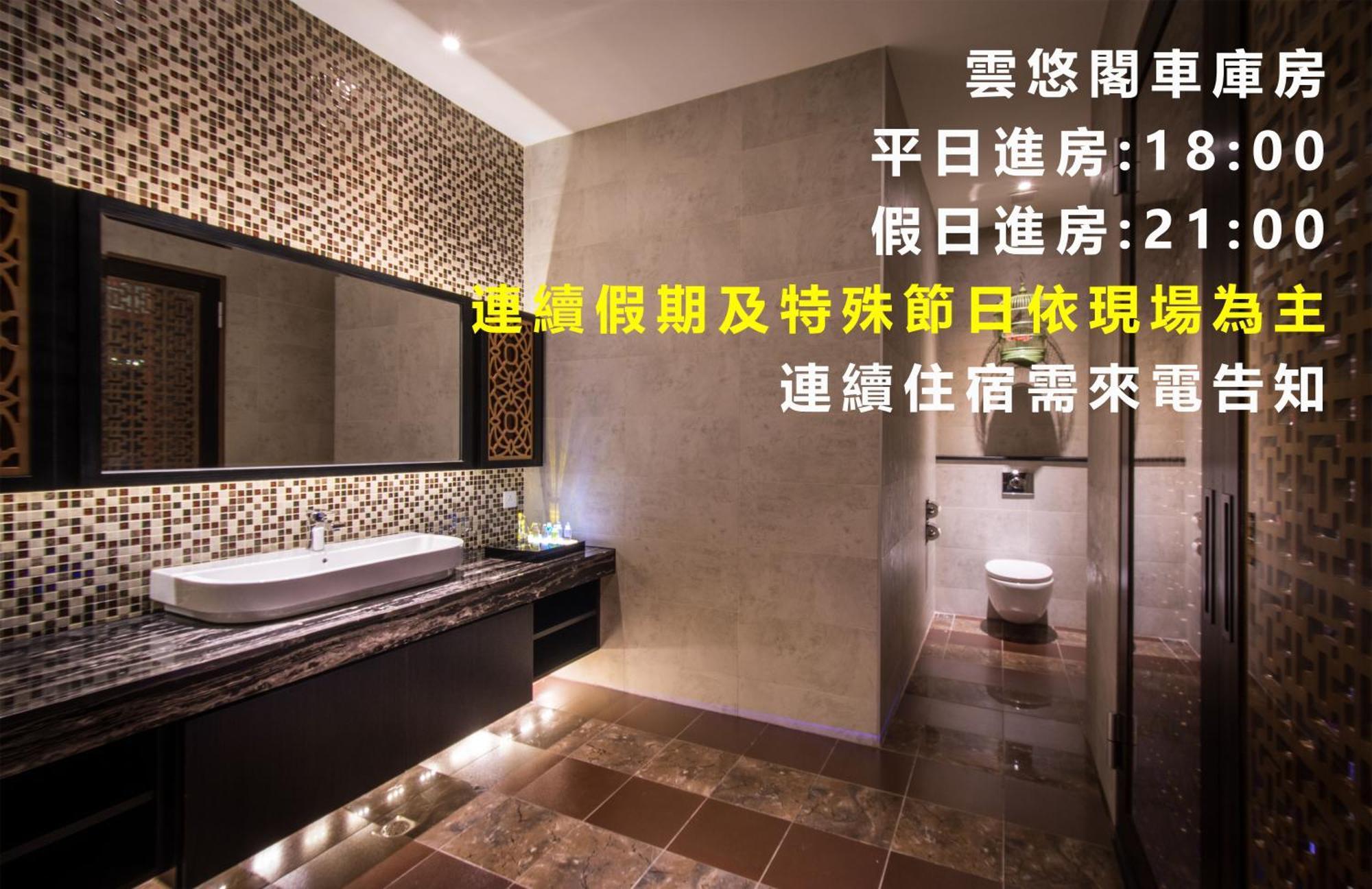 Forbidden City Motel Taichung Dış mekan fotoğraf