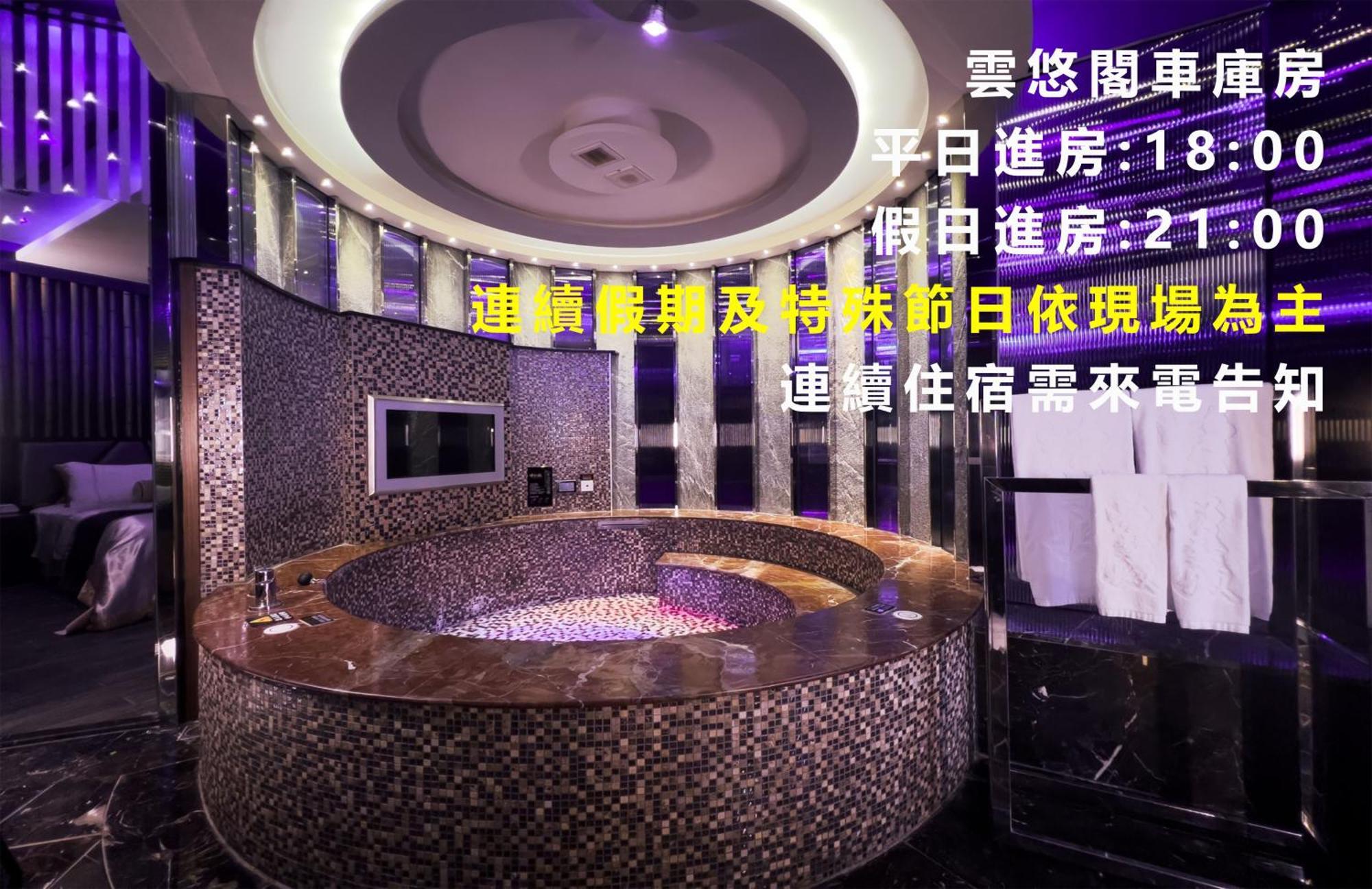 Forbidden City Motel Taichung Dış mekan fotoğraf