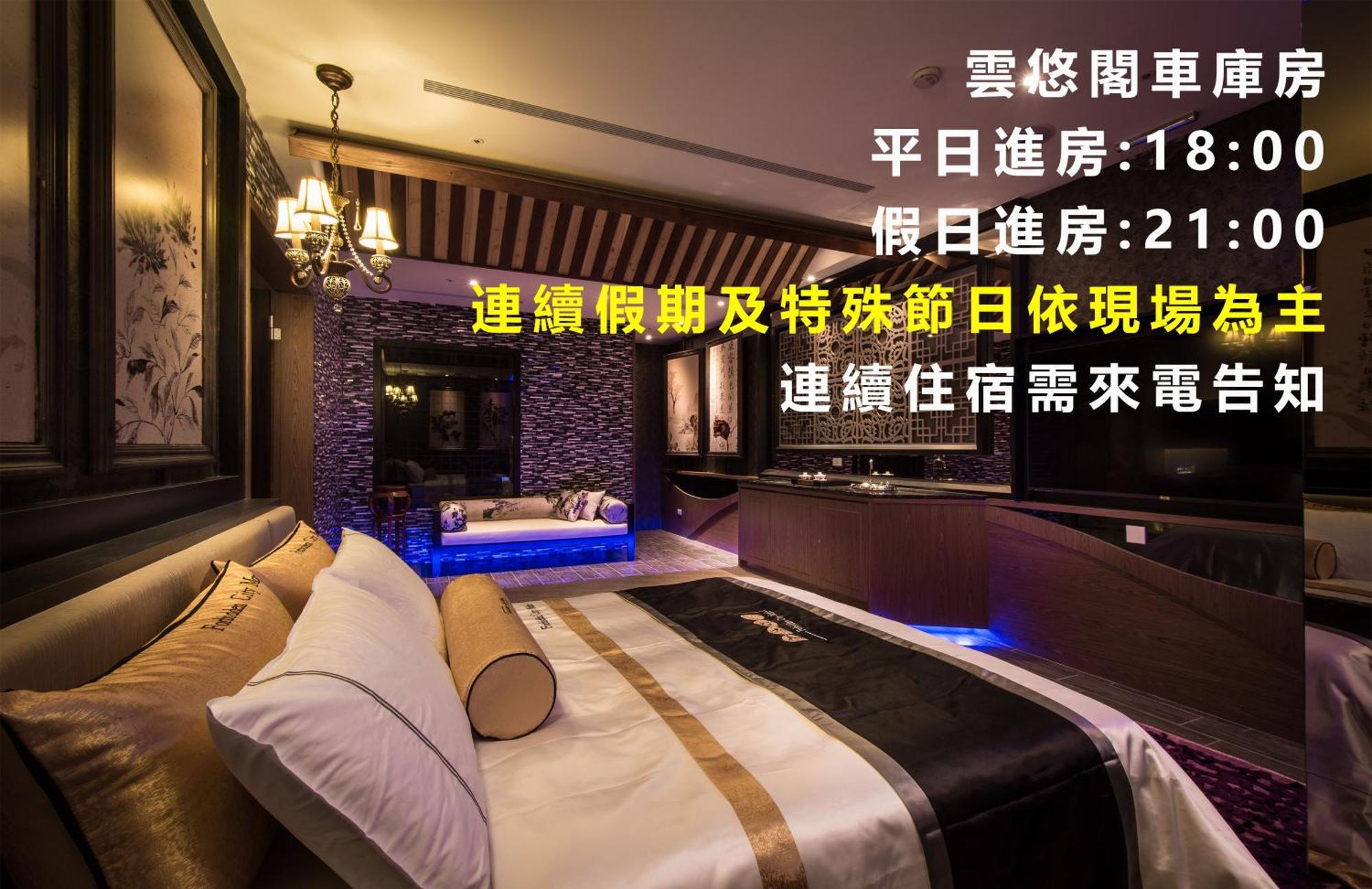Forbidden City Motel Taichung Dış mekan fotoğraf