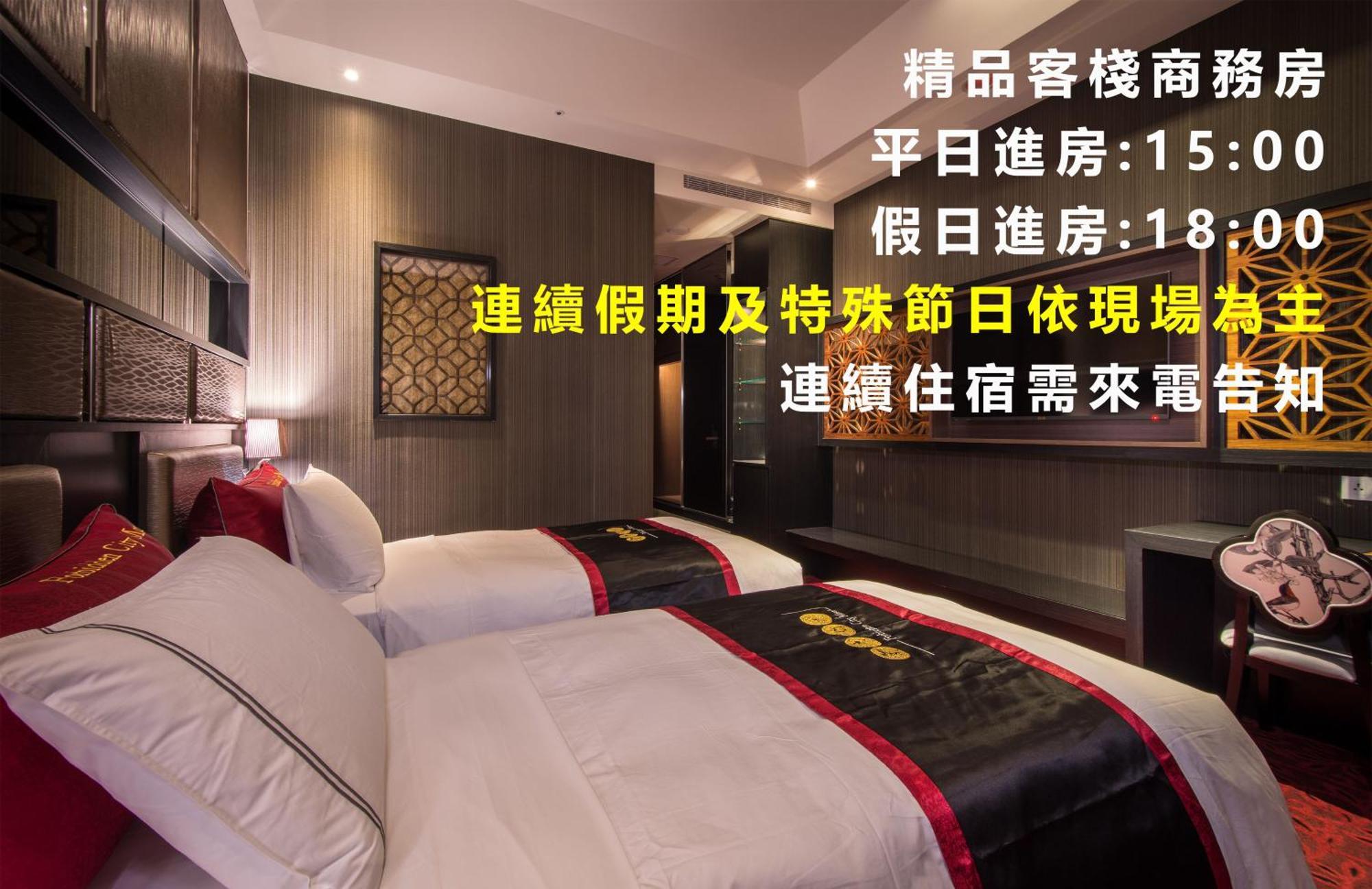 Forbidden City Motel Taichung Dış mekan fotoğraf