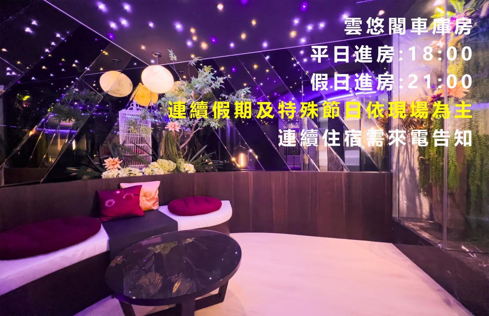 Forbidden City Motel Taichung Dış mekan fotoğraf