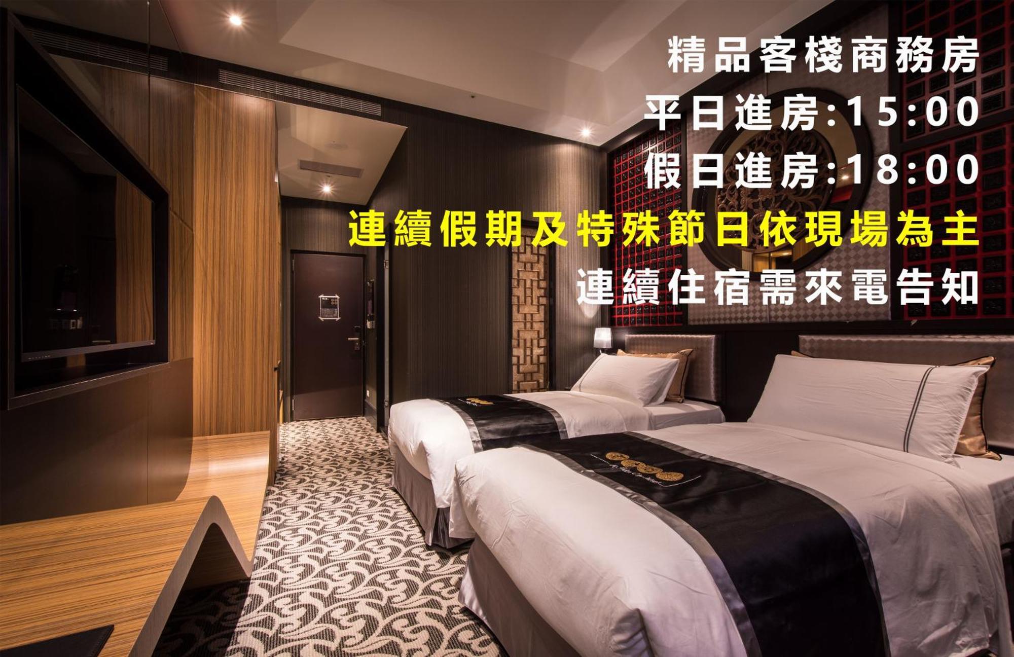 Forbidden City Motel Taichung Dış mekan fotoğraf